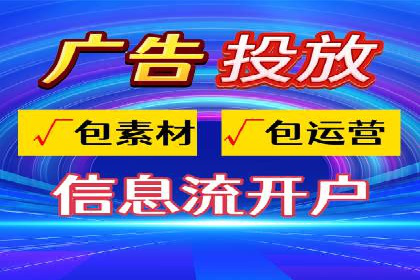 实战攻略：利用今日头条信息流广告精准营销