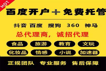知乎信息流广告在垂直领域的运用案例研究