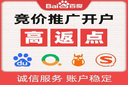信息流广告公司如何助力电商行业——一则成功案例